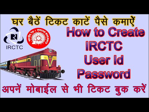How To Create Irctc Account. इंडिया रेलवे यूजर कैसे बने अपने मोबाइल से