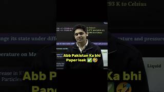 Leaker fr 💀 | prashant kirad | #pakistani #leaker #spy #class10th #boards