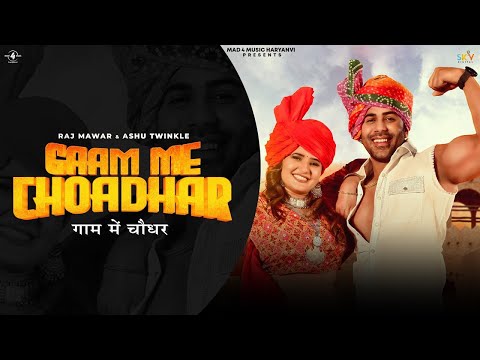 Gaam Me Choadhar (Official Video) Raj Mawar & Ashu Twinkle | Gulshan | New Haryanvi Songs 2025