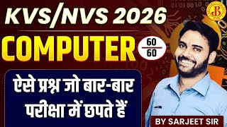 Sarjeet Sir Reveals Top Computer Questions for KVS NVS 2026 🔥