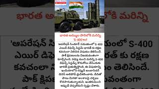 More 'S-400s' entering India's arsenal  #s400missile #s400 #s400india #indianairforce #indianarmy