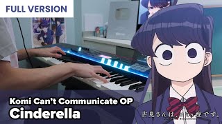 [FULL] Komi Can't Communicate OP 「Cinderella」 Piano Cover / Cidergirl