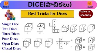 Dice Reasoning Trick|USEFUL FOR SSC,RAILWAY,APPSC,TSPSC,CSAT &OTHER EXAMS|shortcuts #kasturiaspirant