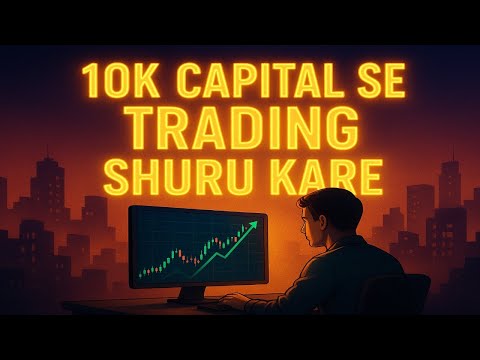 10kCapital Se Trading Kaise Shuru Kare | Best Trading Strategy For Beginners