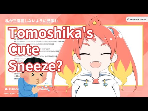 Hikasa Tomoshika learns the secret to cuter sneezes