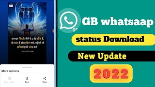 GB WhatsApp download status|| WhatsApp status download kaise kare#shorts