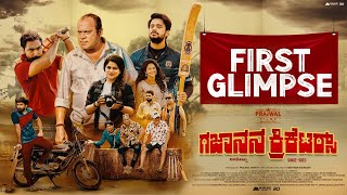 Gajanana Cricketers Official First Glimpse | Vineeth Kumar | Prajwal Shetty | Keerthan Bhandary