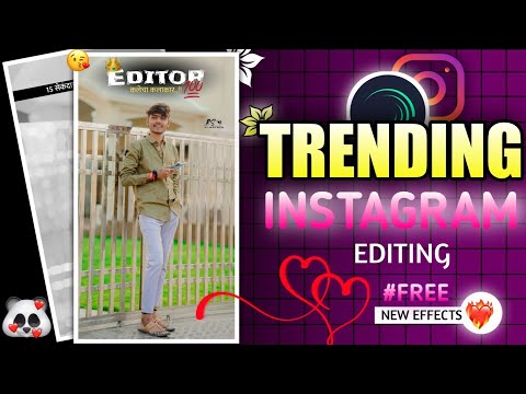 15 सेकंदाची Reel बघायला..💯😎 Editor Attitude Special Reel Status Editing 💥 | Alight Motion Reel 🤩​🙌