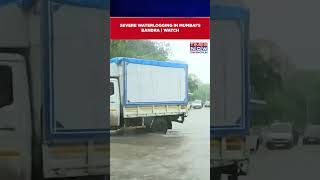 Mumbai Rains: Severe Waterlogging Witnessed In Bandra, Due To Heavy Rains | Watch #shorts