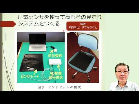 上野教授のアブストラクト動画１
