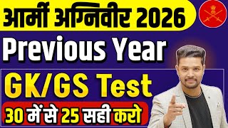 Army Agniveer Exam 2026 / Army Agniveer Previous Year GK Questions 2026 / Army GK Live Class 2026