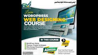WordPress  Online #WebDesignPakistan #LearnOnline #FreelancingSkills