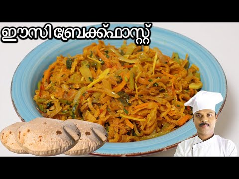 ചപ്പാത്തി കഴിച്ചു മടുത്തോ എങ്കിൽ ഇങ്ങനെ ചെയ്തു നോക്കൂ  | leftover chappathi recipe