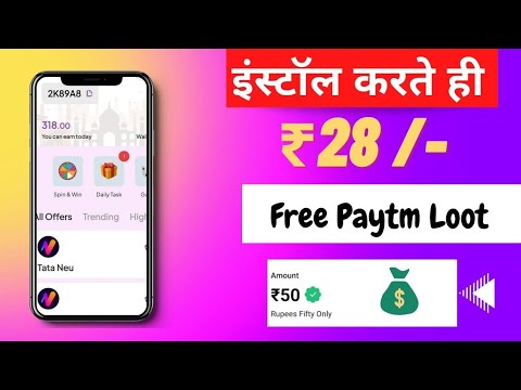 🤑 New Earning App Today ! Free Paytm Cash Earning App Without Investment ! New Earning App