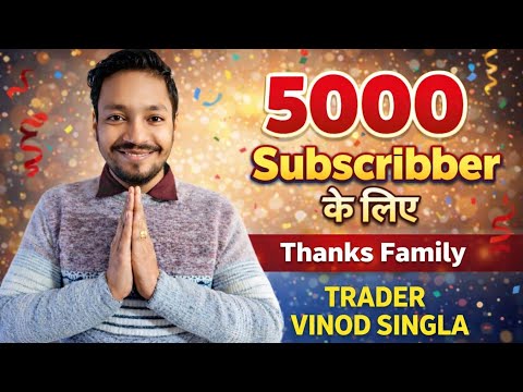 5000 Subscribers Complete 💯 ✅ l Thank You Youtube Family 🫶 l Trader Vinod Singla 