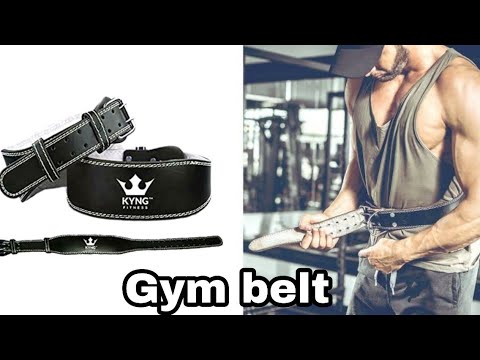 gym belt use krne ka sahi tarika? जिम बेल्ट  यांना बांधने से क्या मेरी बोडी पे फरक पडता है या नही