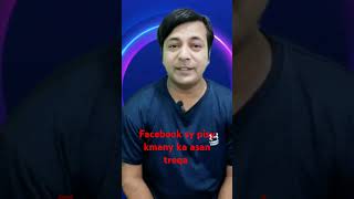 #tiktokworkout #smartphone #onlineearningonline #duet #onlineearningandlearning #motivation #
