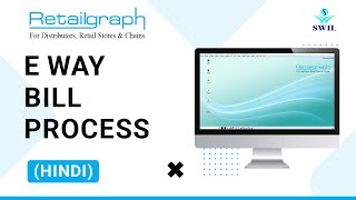 Learn About RetailGraph Software E Way Bill Process |  SWIL Software