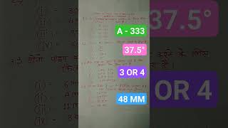 HOW TO FIND METAL CODE||PIPE BEVEL||FIT UP GAP||