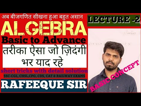 Algebra complete concept +Questions by Rafeeque sir(from basic to advance) for SSC, CGL, CHSL, CPO