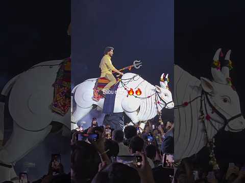 Babu entry on peaks 🤫🤩💯 #actor #actor #event #globetrotter #maheshbabu