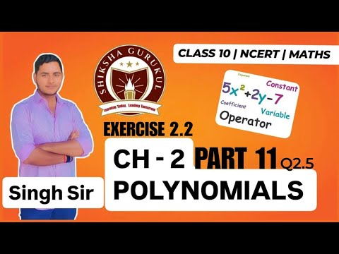 Master Polynomials:Chapter 2 With Ncert In Class 10 Maths | Exercise 2.2 | Q2.5 | Part 11