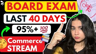 🔥I scored 96% in Class 12th Commerce (Last 40 Days Strategy💯