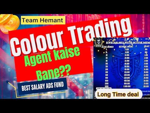 Colour Trading me agent kaise bane || Colour trading | colour trading best platform | Agents work 