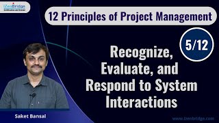 PM Principles :5 Recognize, Evaluate, and  Respond to System Interactions