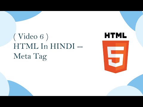Meta Tag in HTML | HTML In HINDI