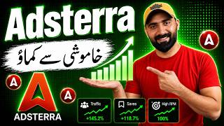 Adsterra Ads Earning in Pakistan ? | Practical Guide for Beginners