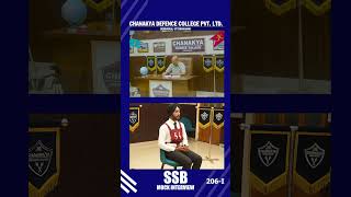 SSB Interview Preparation || Mock test - 206- I || Chanakya Defence College