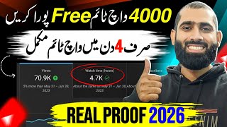 4000 Watchtime 4 din mein Poora Karo Ab sab🔥| how to complete 4000 hours watch time |