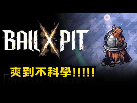 The most addictive RPG of the year! Warball Pitfalls' enjoyment completely exceeded expectations ...