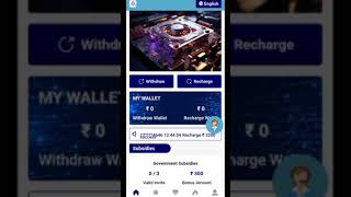 AAA app withdrawal problem solve