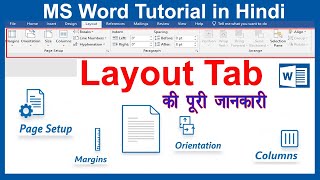 MS Word Layout Tab Full Tutorial in Hindi | Margins, Orientation, Columns & More