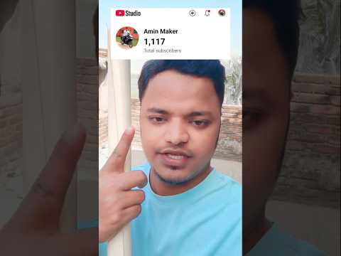 Amin Course #patvari #landmeasurement #geniusmaker #jharbhoomi #amanat_course #landsurvey #shorts