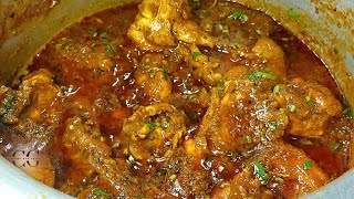 Best Chicken Curry Recipe | Chicken curry recipe | how to make Chicken curry | Chicken recipe