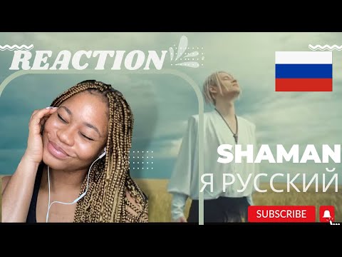 SHAMAN- Я русский Reaction