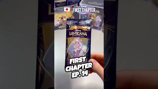 Disney Lorcana First Chapter Japanese - Ep 14 - #disneylorcana #firstchapter #opening #lorcanatcg