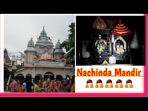 Nachinda Mandir ? Purba Medinipur 🙏🙏🙏🙏🙏
