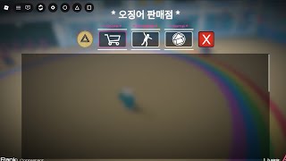 How Store Might Work in Squid Project!