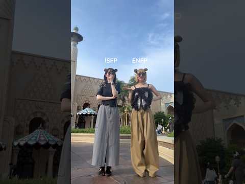みんなのmbti教えて(^^) #mbti #ディズニーコーデ #プチプラコーデ #ファッション #カジュアルコーデ #夏服コーデ #夏服コーデ #houga #パンツコーデ