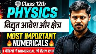 12th Physics Chapter 1 Numericals| Electric Charges and Fields Numericals | Physics Chapter 1 2027