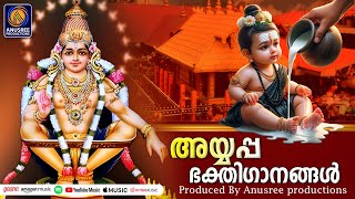 Ayyappa Devotional Songs| Hindu Devotional Songs Malayalam|Ayyappa Songs
