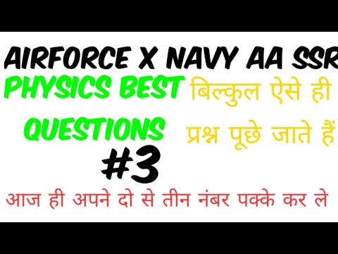 Airforce physics X group important questions