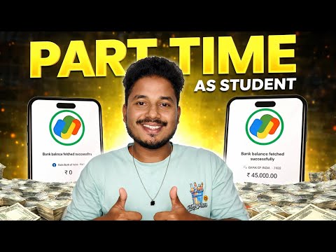 EARNING APP | EARNING APP FOR STUDENTS | NEW EARNING APP | ONLINE EARNING APP | BEST EARNING APP