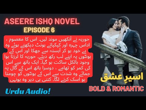Mustajab ne Hooriya k kareeb ane ki Koshish Ki🥵 | Forced Marriage & Cousin Marriage Novel Bold#novel