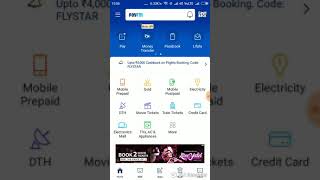 Paytm new promo code