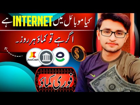 Online Work Without Investment || Online Kam Karene Ka Tariqa || Affiliate Program 